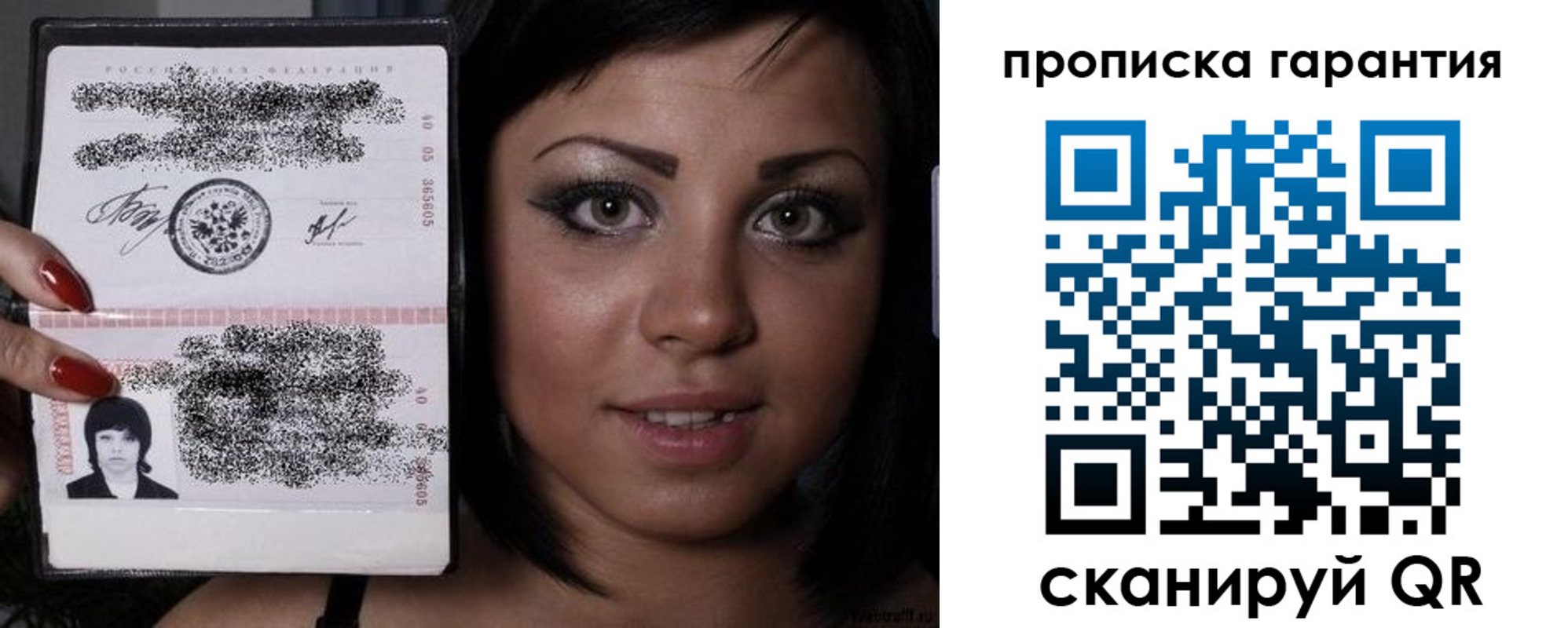 регистрация для школы в Лениногорске