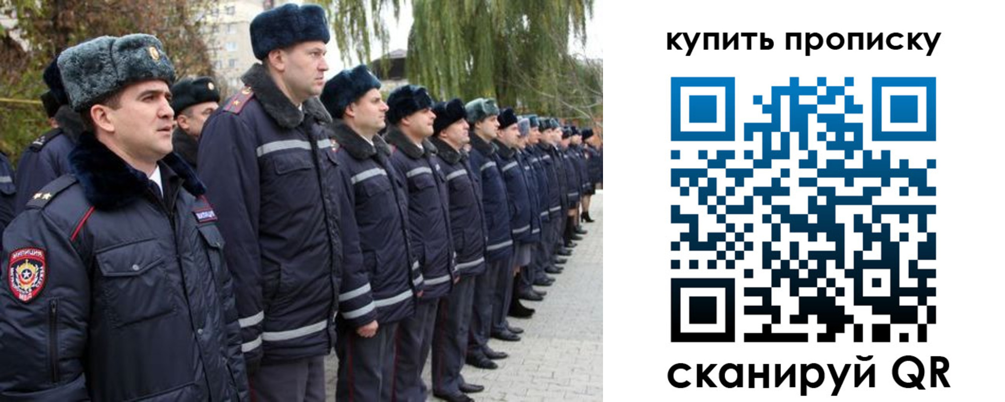 прописка в квартире в Лениногорске